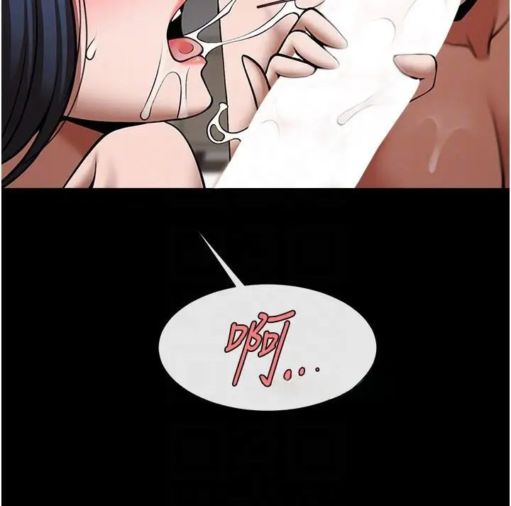漫画《炸裂吧!巨棒》第65话第83张图