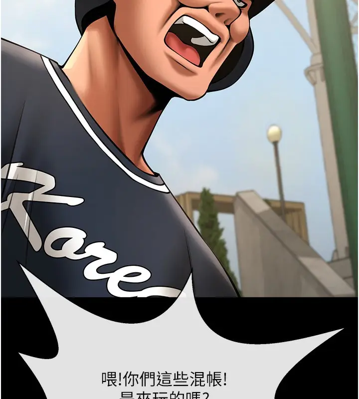 漫画《炸裂吧!巨棒》第66话第114张图