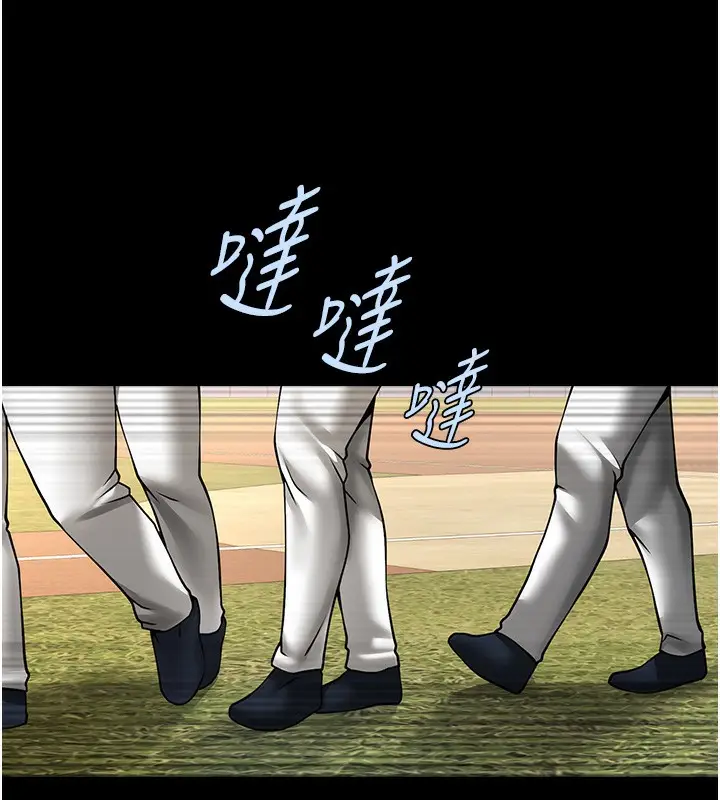 漫画《炸裂吧!巨棒》第66话第116张图