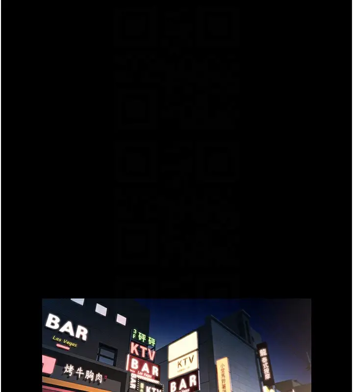 漫画《炸裂吧!巨棒》第66话第18张图