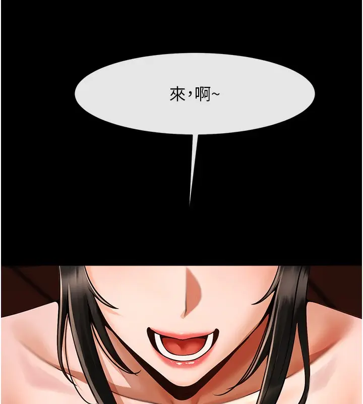 漫画《炸裂吧!巨棒》第66话第42张图