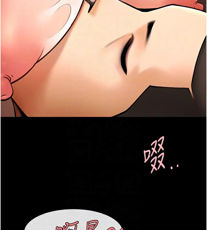 漫画《炸裂吧!巨棒》第66话第45张图