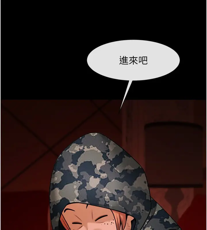 漫画《炸裂吧!巨棒》第66话第5张图