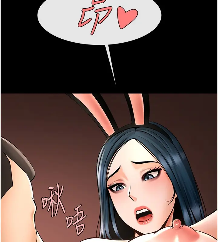 漫画《炸裂吧!巨棒》第66话第52张图