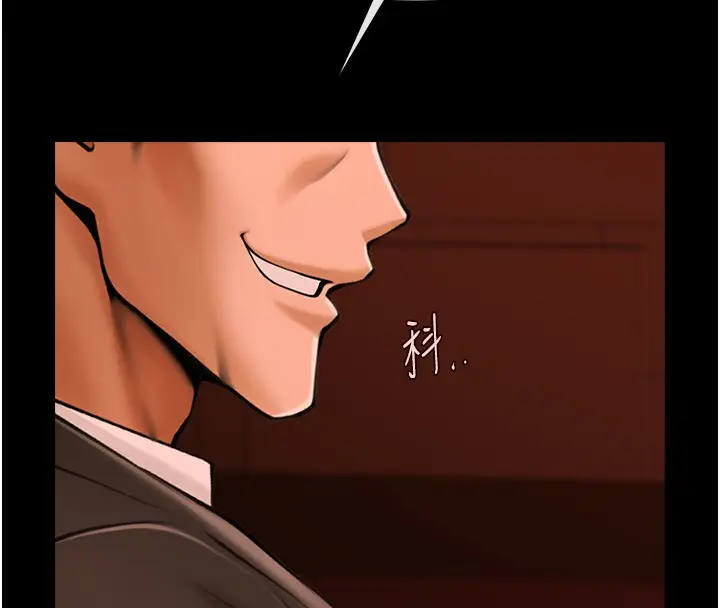 漫画《炸裂吧!巨棒》第66话第54张图