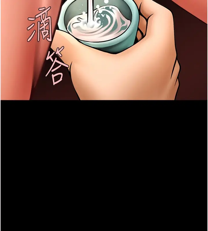 漫画《炸裂吧!巨棒》第66话第71张图