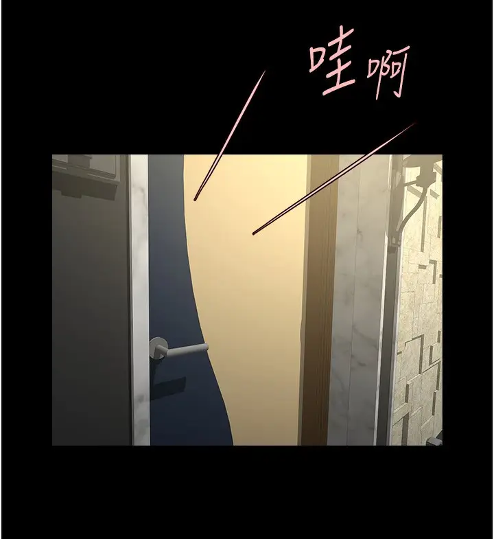 漫画《炸裂吧!巨棒》第66话第72张图