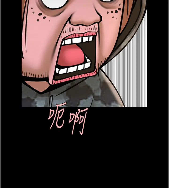 漫画《炸裂吧!巨棒》第66话第89张图