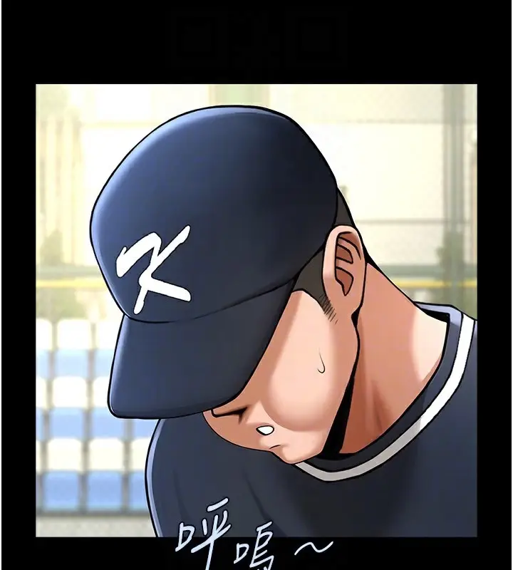 漫画《炸裂吧!巨棒》第67话第28张图
