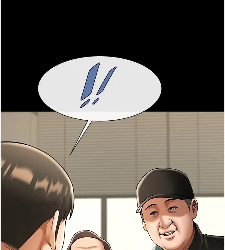 漫画《炸裂吧!巨棒》第67话第3张图
