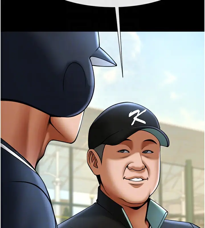 漫画《炸裂吧!巨棒》第67话第70张图