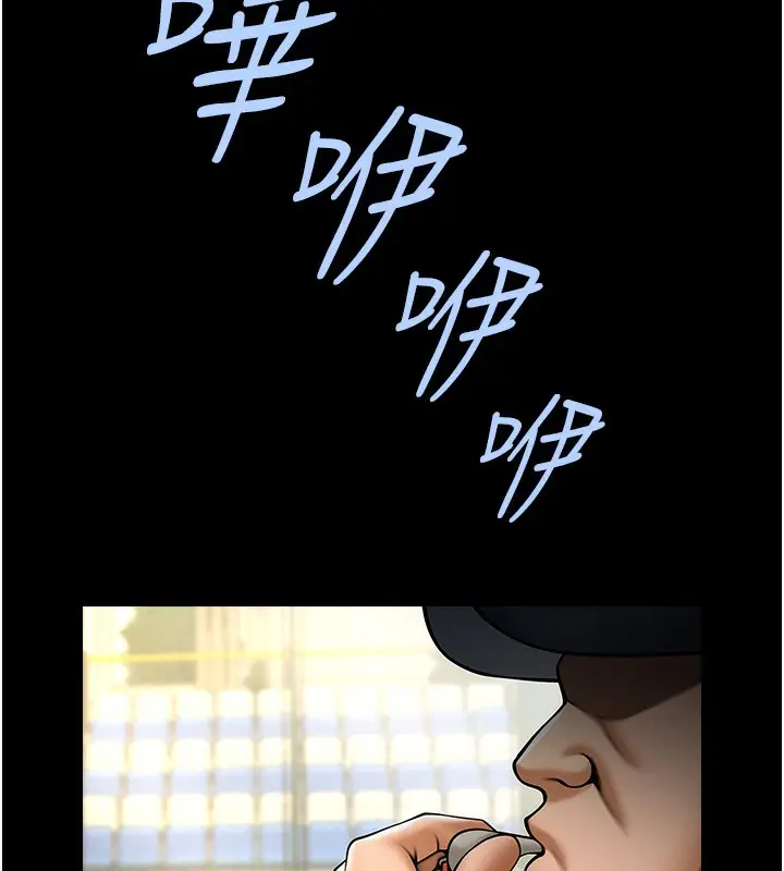 漫画《炸裂吧!巨棒》第67话第73张图