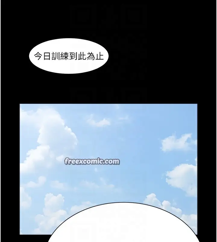 漫画《炸裂吧!巨棒》第67话第75张图