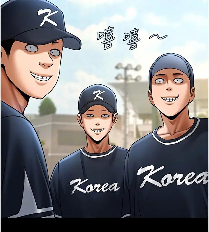 漫画《炸裂吧!巨棒》第67话第89张图