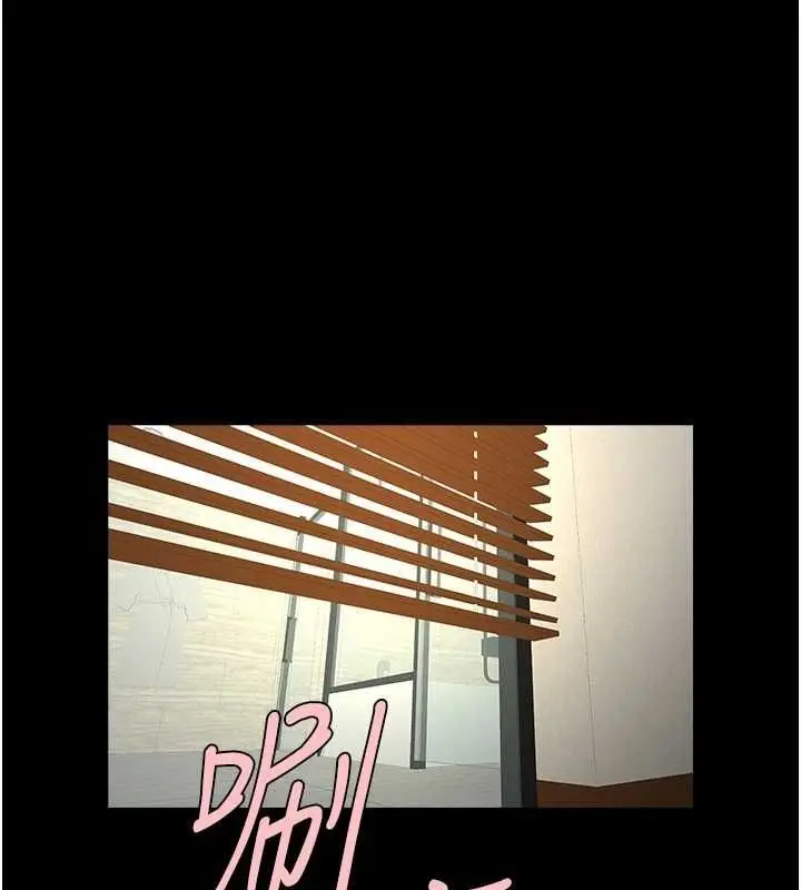 漫画《炸裂吧!巨棒》第68话第102张图