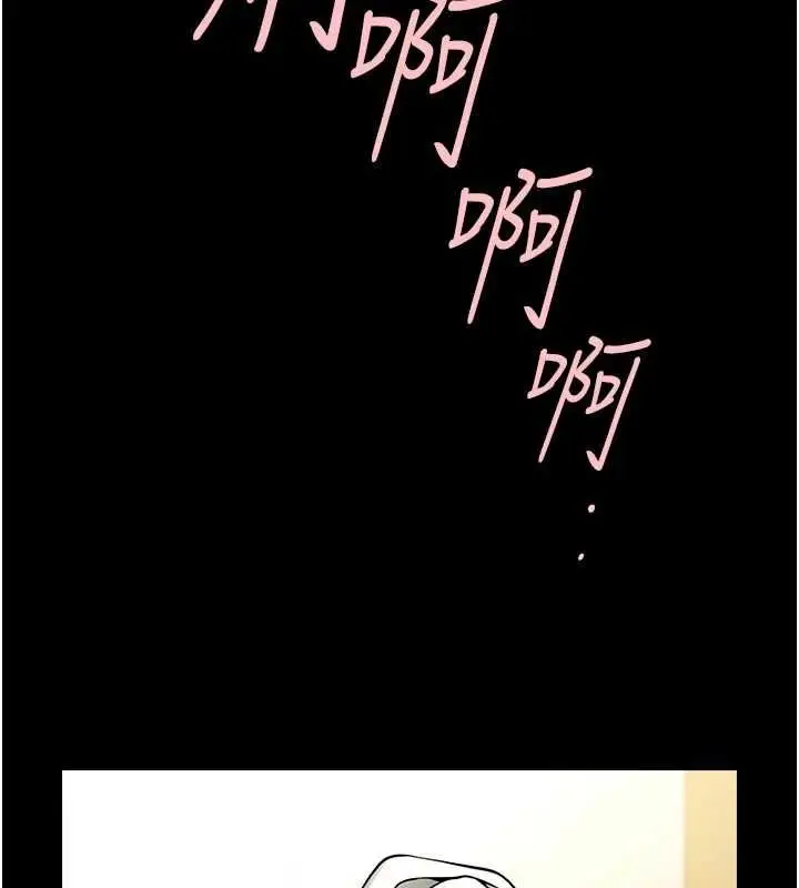 漫画《炸裂吧!巨棒》第68话第103张图
