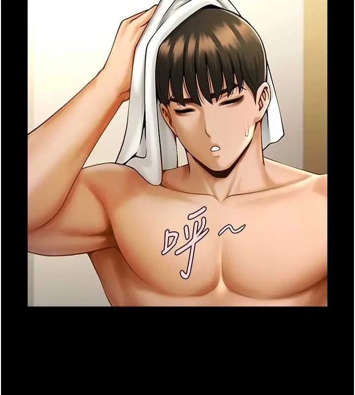 漫画《炸裂吧!巨棒》第68话第104张图
