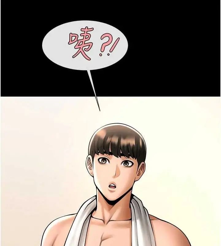 漫画《炸裂吧!巨棒》第68话第115张图