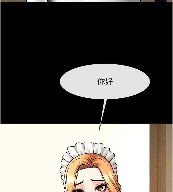 漫画《炸裂吧!巨棒》第68话第117张图