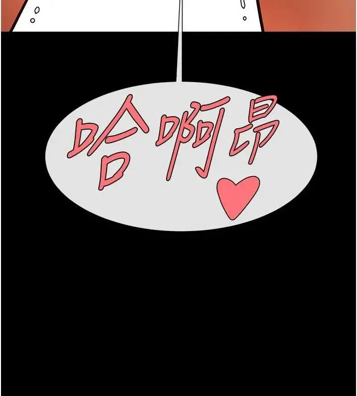 漫画《炸裂吧!巨棒》第68话第143张图