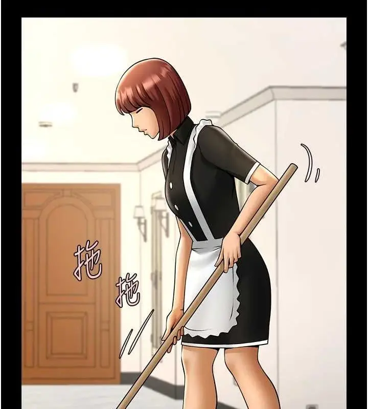 漫画《炸裂吧!巨棒》第68话第20张图