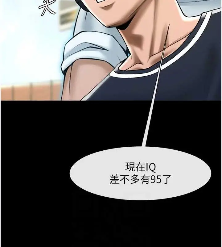 漫画《炸裂吧!巨棒》第68话第60张图