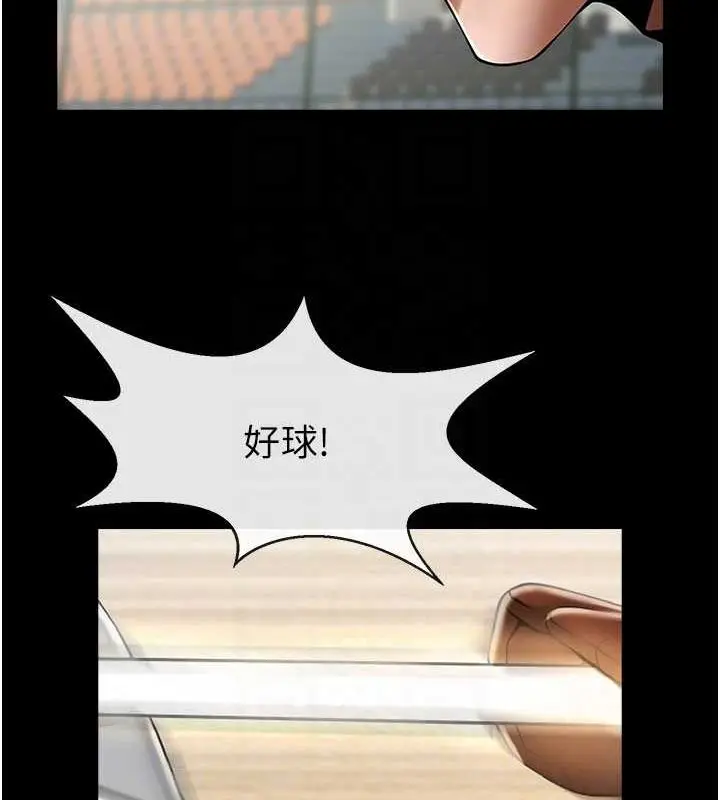 漫画《炸裂吧!巨棒》第68话第62张图