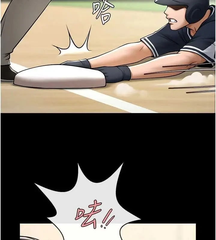 漫画《炸裂吧!巨棒》第68话第70张图