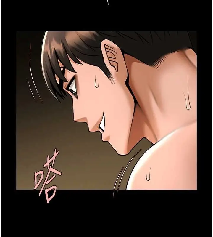漫画《炸裂吧!巨棒》第69话第103张图