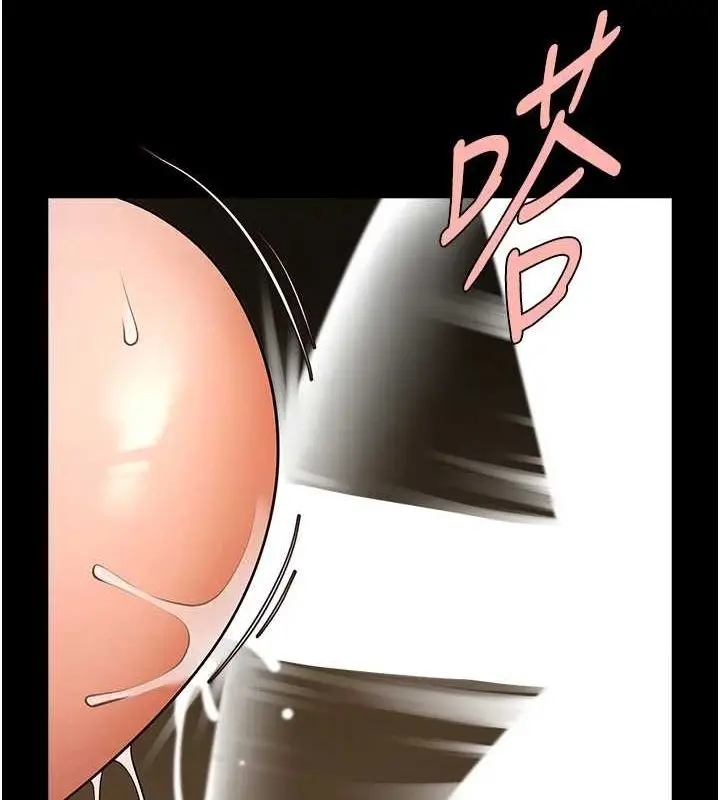 漫画《炸裂吧!巨棒》第69话第104张图