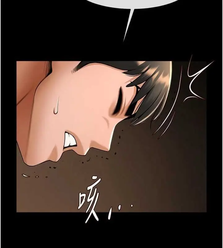 漫画《炸裂吧!巨棒》第69话第107张图