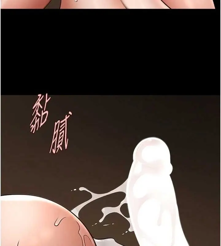 漫画《炸裂吧!巨棒》第69话第109张图