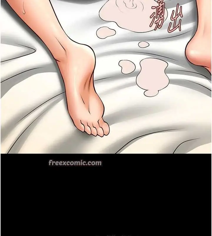 漫画《炸裂吧!巨棒》第69话第112张图