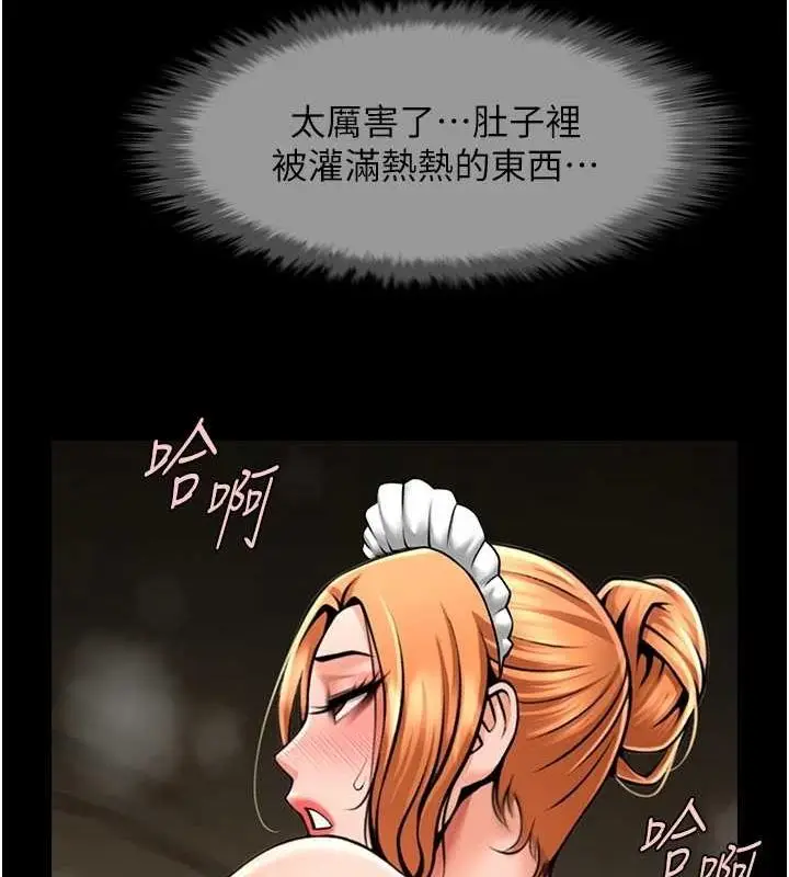 漫画《炸裂吧!巨棒》第69话第113张图