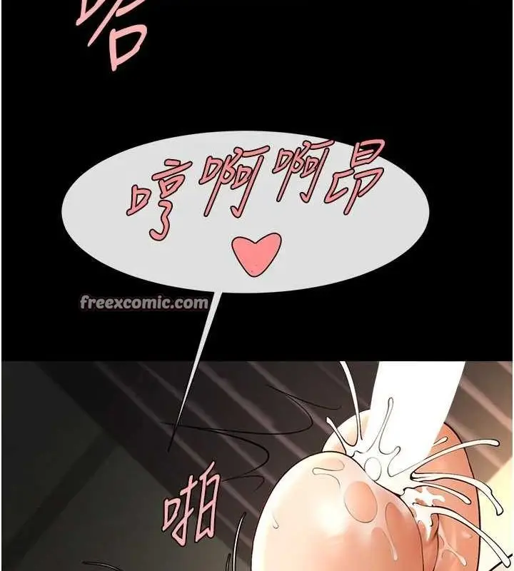 漫画《炸裂吧!巨棒》第69话第128张图