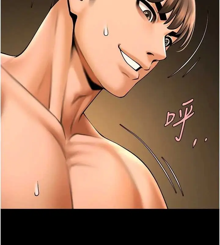 漫画《炸裂吧!巨棒》第69话第133张图