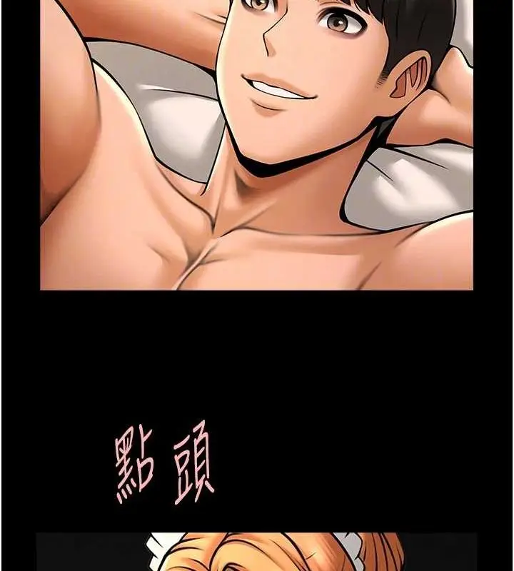 漫画《炸裂吧!巨棒》第69话第40张图