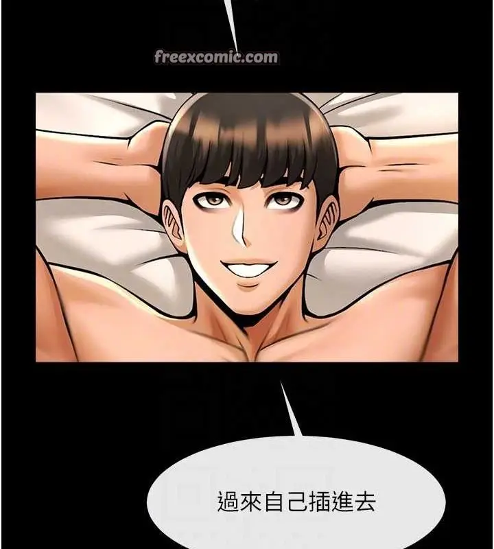 漫画《炸裂吧!巨棒》第69话第48张图