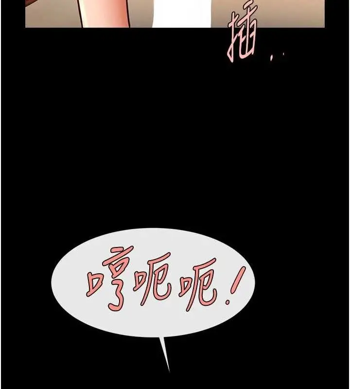 漫画《炸裂吧!巨棒》第69话第52张图