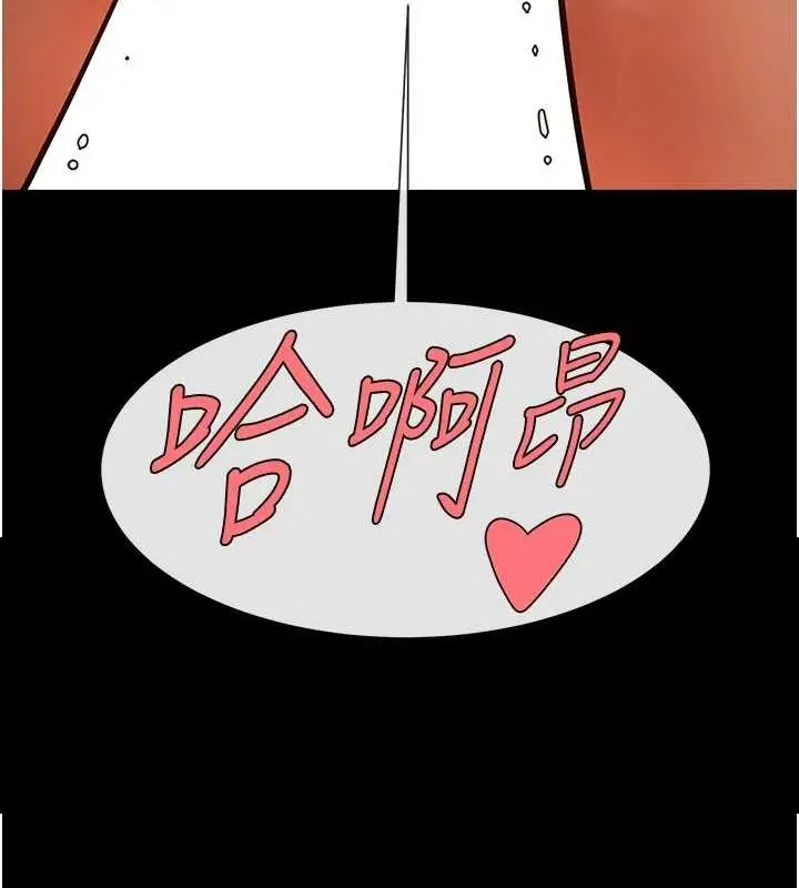 漫画《炸裂吧!巨棒》第69话第6张图