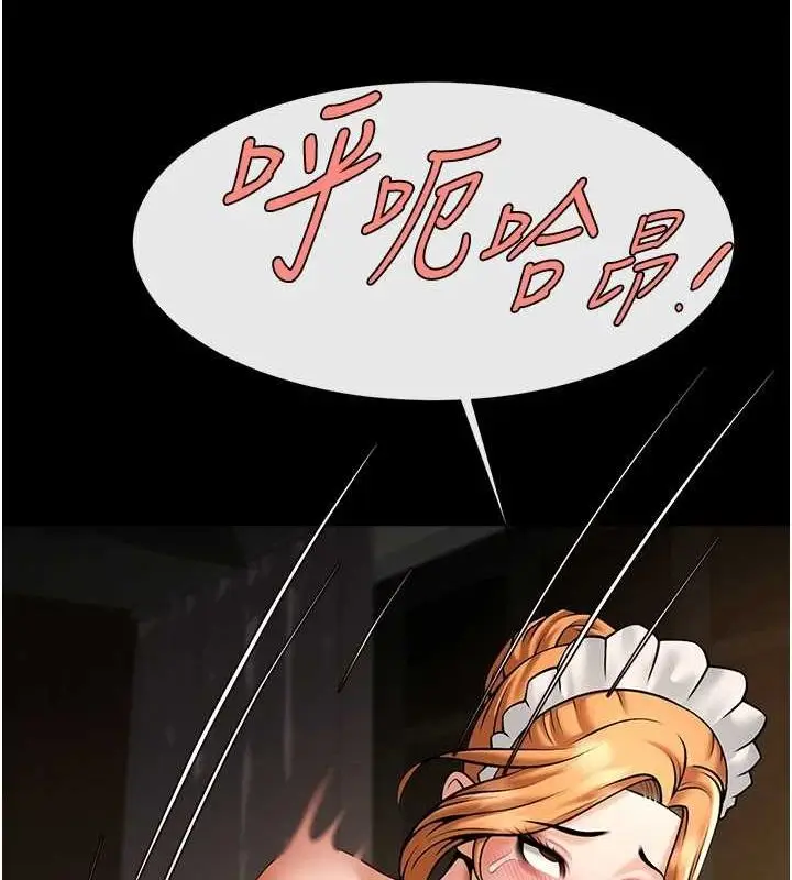 漫画《炸裂吧!巨棒》第69话第73张图