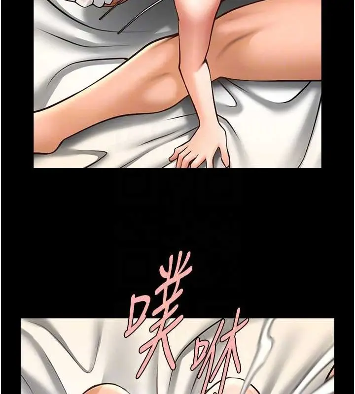 漫画《炸裂吧!巨棒》第69话第77张图