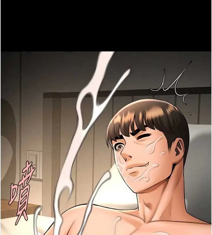 漫画《炸裂吧!巨棒》第69话第79张图