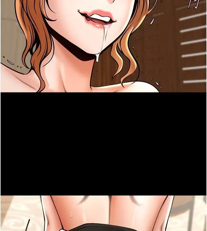 漫画《炸裂吧!巨棒》第69话第8张图