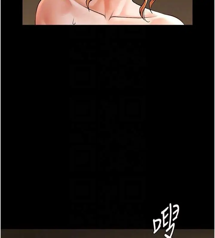 漫画《炸裂吧!巨棒》第69话第87张图
