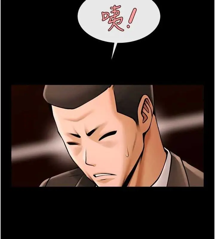 漫画《炸裂吧!巨棒》第70话第100张图
