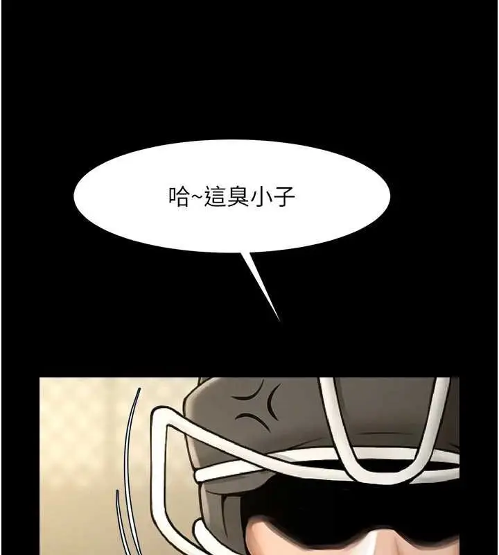 漫画《炸裂吧!巨棒》第70话第130张图
