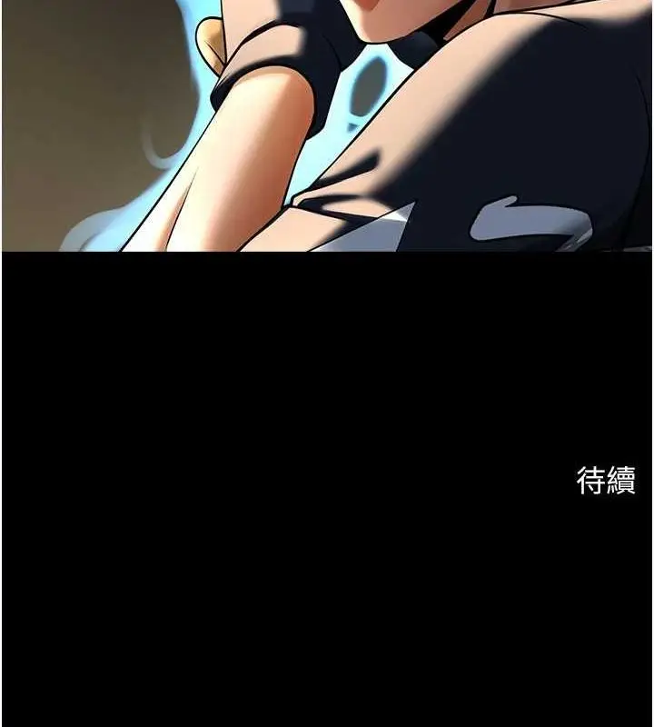 漫画《炸裂吧!巨棒》第70话第138张图