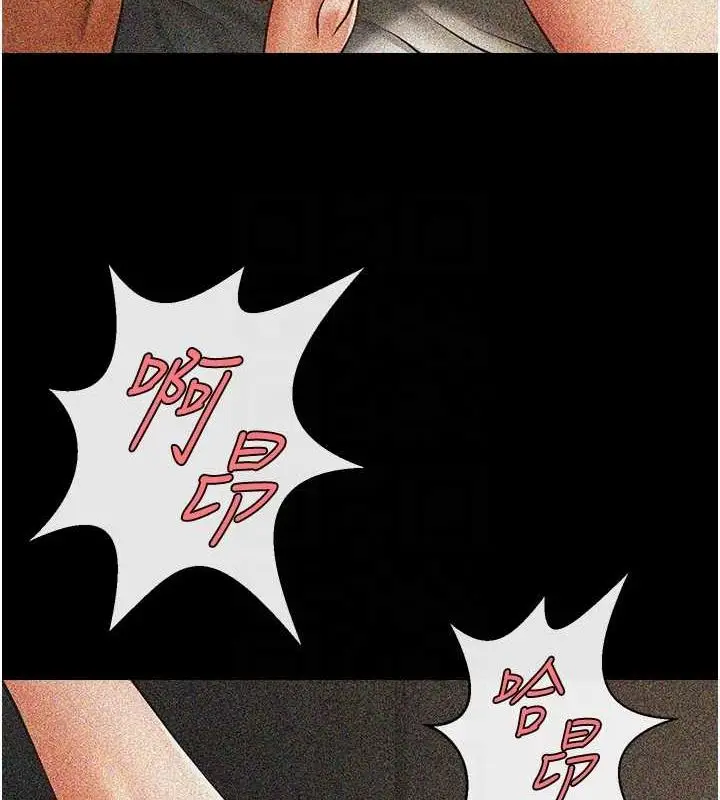 漫画《炸裂吧!巨棒》第70话第23张图