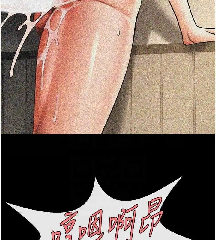 漫画《炸裂吧!巨棒》第70话第25张图